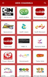 تحميل ياسين تيفي