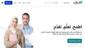 الربح من التدريس اون لاين