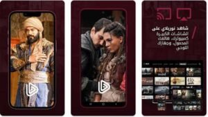 تحميل برنامج نور بلاي