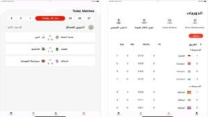 تحميل برنامج الاسطورة tv